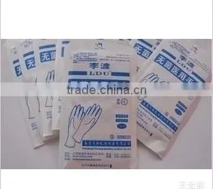 The Latest Chlorinated Powder-free Medical Latex Gloves