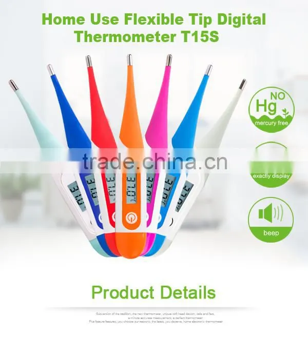 fast reading digital thermometer T15s