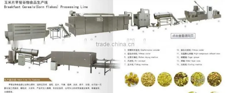 Fully Automatic Stainless Steel corn flakes machinery/Processing Line