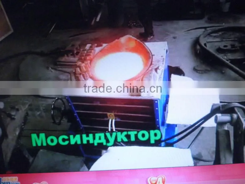 high frequency Aluminum melting smelter DD-70
