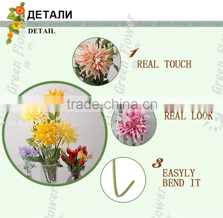 2016 Wholesale Multicolor Latex PU Artificial Flowers Dahlia Real Touch Bouquet Wedding Bridal Decor Display Flower