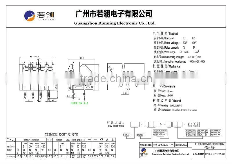 5.0mm Female Terminal Block