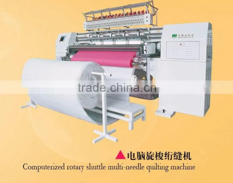 quilting machine,quilting machine price
