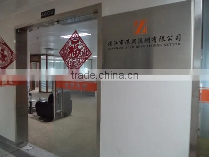 Zhanjiang Zhum Heng Fishing Net Ltd. company overview - view 2