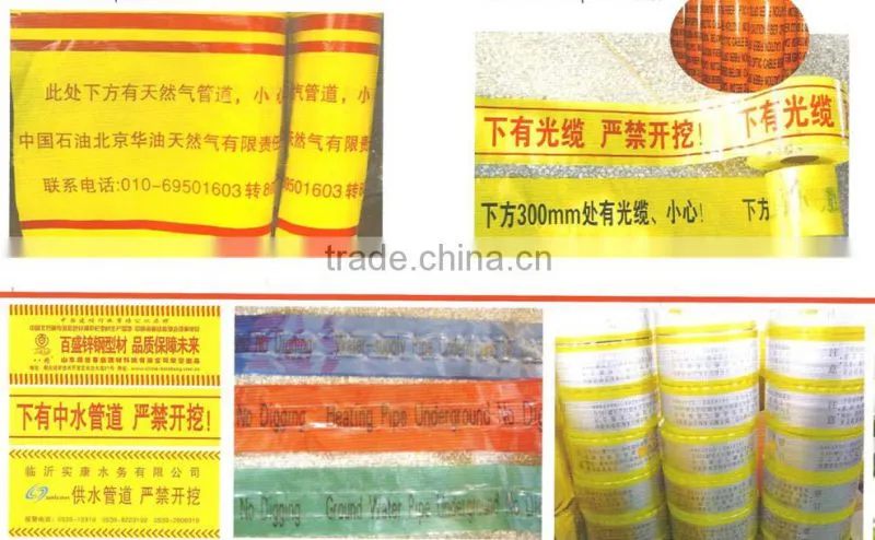 Wholesale Underground Detectable Aluminum Warning Tape