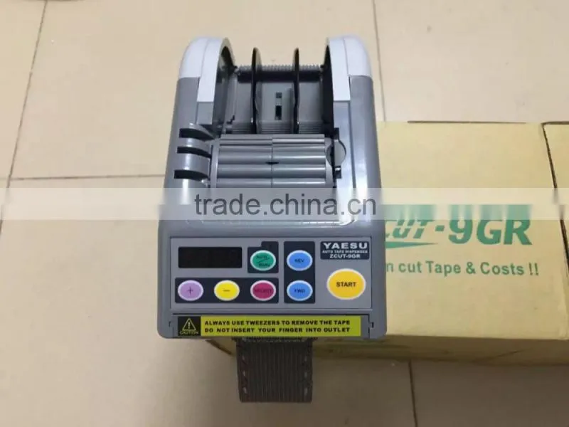 High Quality ZCUT-2 Automatic Carousel Tape Dispensers Autoamtic Gummed Paper Tape Dispenser