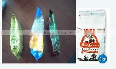 WHIII-K1000 Fully-Automatic Packaging Machine