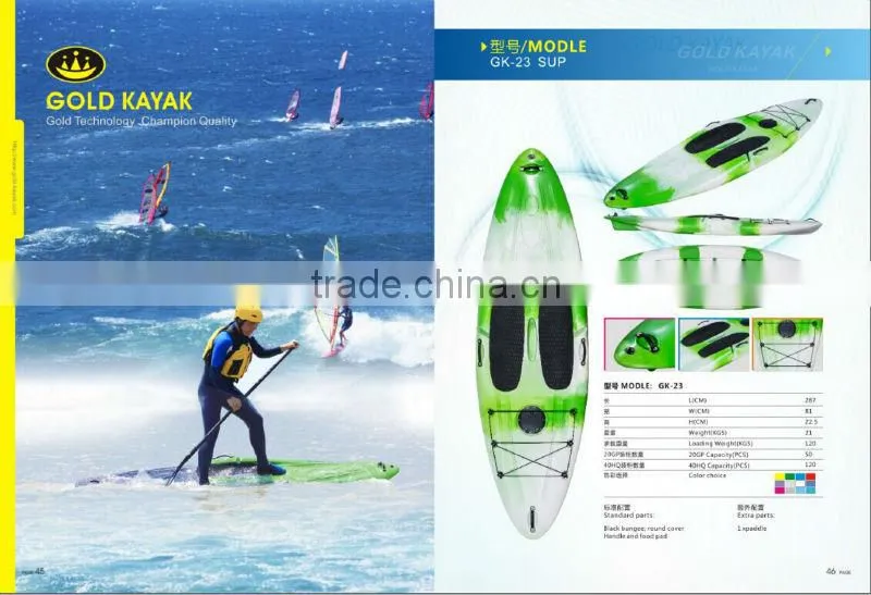stand up kayak, plastic kayak,SUP ,LLDPE kayak