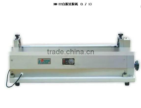 HM-720 Cold Glue Machine