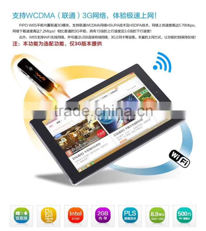 Wholesale Cheap PiPo W6S intel Z3537F Quad Core 8.9 inch 1920*1200 2GB + 64GB Dual Boot 3G Phone call Tablet PC