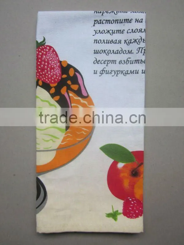 Cotton Tea towel