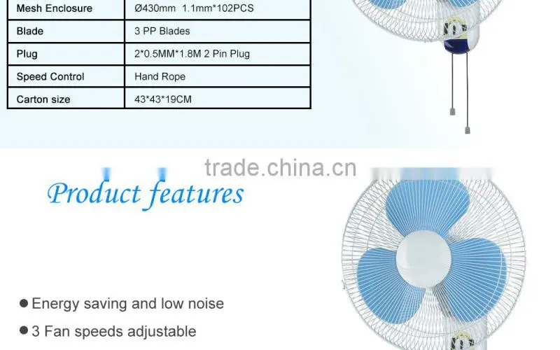 home appliance unique design 16 inch electric wall fan