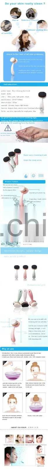 Hot sale cleaning face brush facial cleaning machine