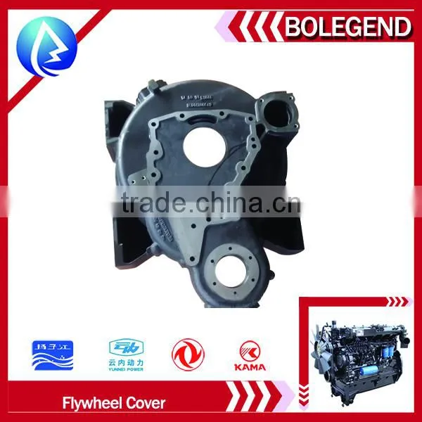 good quality durable made in china pangkou diesel engine spare parts original yunnei flywheel cover