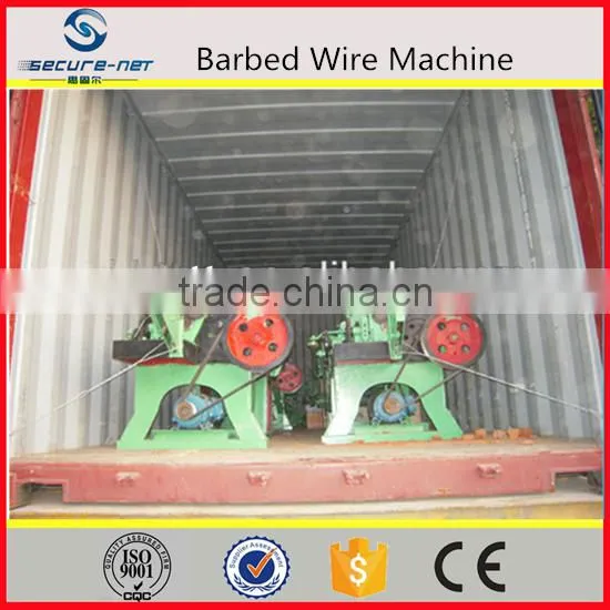 China new/used automatic barbed wire machine price(factory)