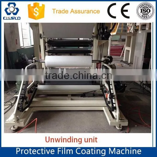 FULLY AUTOMATIC PE PROTECTIVE FILM COATER MACHINERY