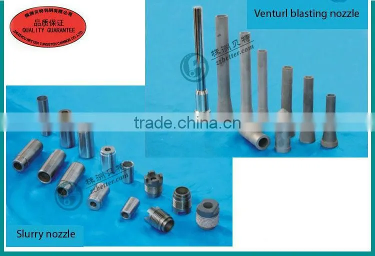 tungsten carbide sandblast nozzles