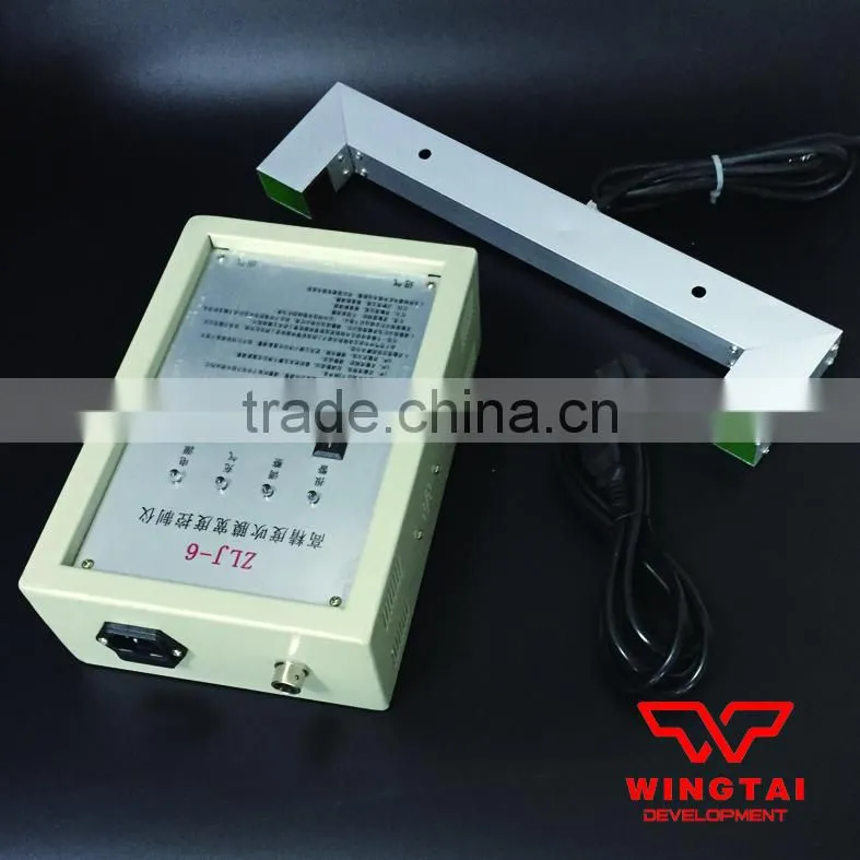 High Precision Film Width Controller For Film Blowing Machine
