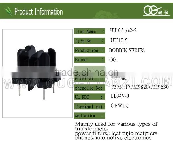 UF10.5-(2:2P) coil and transformer bobbins in theline filters