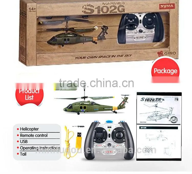 2014 Hot sales! S102G mini RC Helicopter Remtoe Control Helicopter Smart Drone RC toys