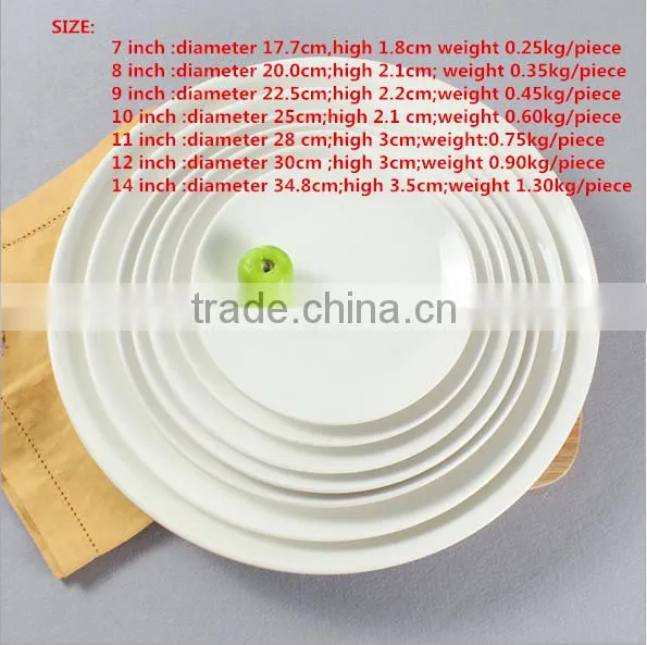Pure White Circular Hotel Plate Beefsteak Plate Ceramic Tableware HY1671501
