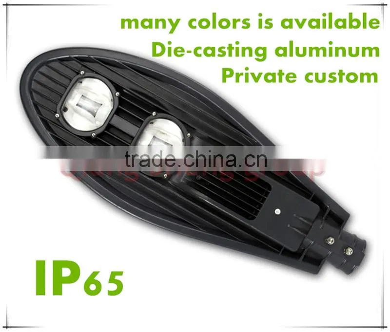 China Supplier high-power aluminum die casting IP65 outdoor 100W/120W LED street light housing lamp