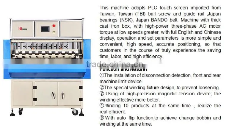 SRF210-10 plastic pipe coiler winding machine