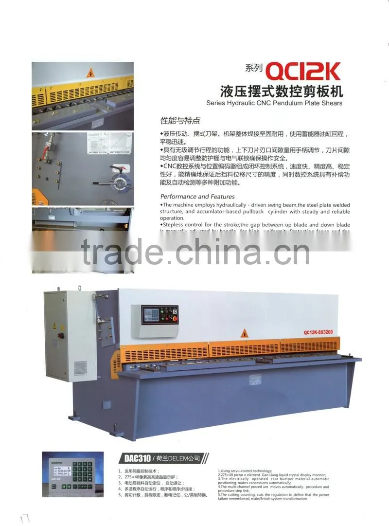 Hydraulic Pendulum Plate Shears Machine for Sheet Cutting Metal QC12K-10/3200