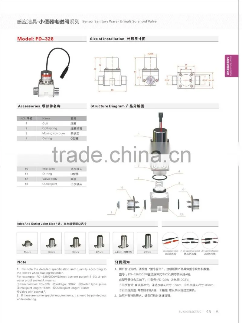 brass valve water solenoid valve electric valve garden 6v