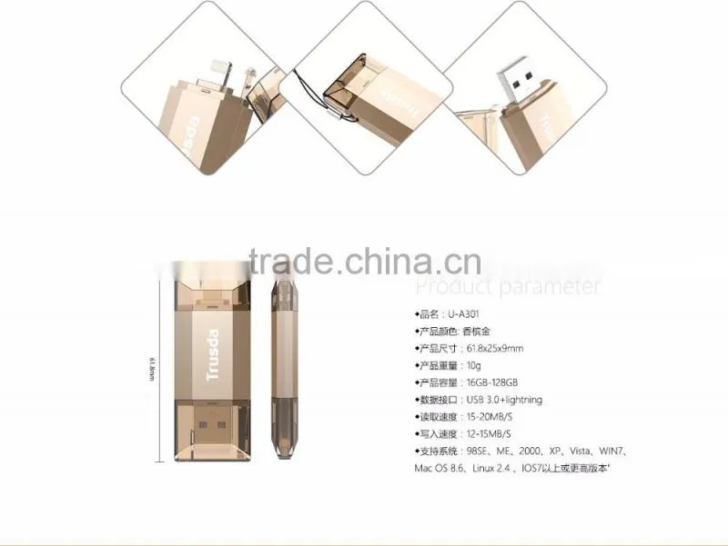 usb flash drive custom logo MFi certified idiskk OEM i flash drive for iPhone7