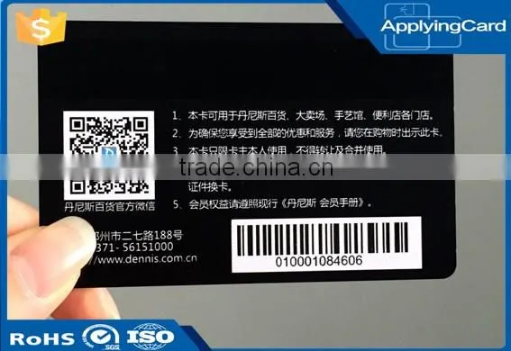 Black plastic card pvc membership discount card for shopping mall with barcode and qr code printing