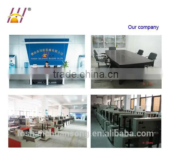 Packing Machine for hot sale with reasonable price