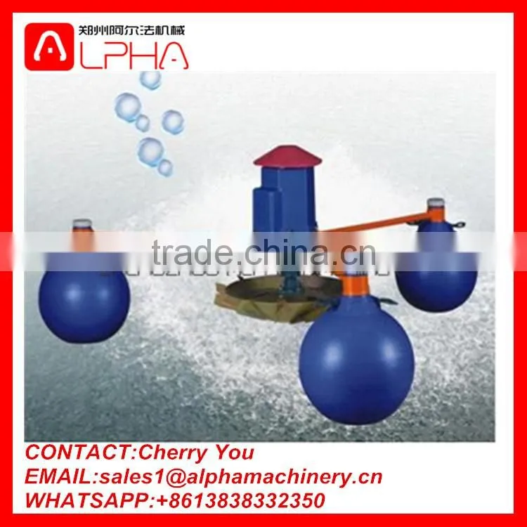 Good quality impeller aerator/fish farming aerator/shrimp farming aerator
