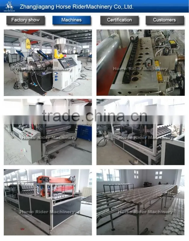 PMMA ASA PVC Wave Tile Making Machine PVC roof tile production line