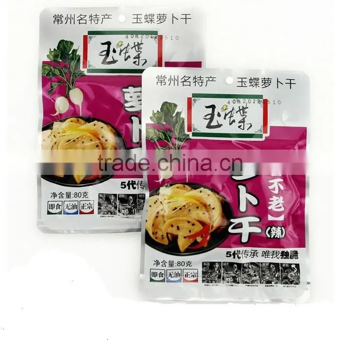 Automatic Detergent Power Filling and Packing Machine MB8-200B