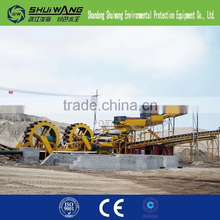 Big Capacity Bucket Sand Washing Machine, Wheel Sand Washers Price