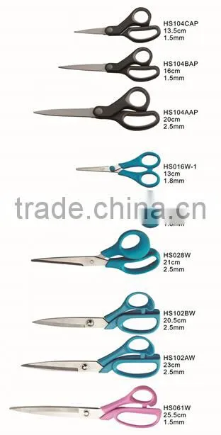 6.5 Inch Stainless Steel Household Scissor RTHS001AP