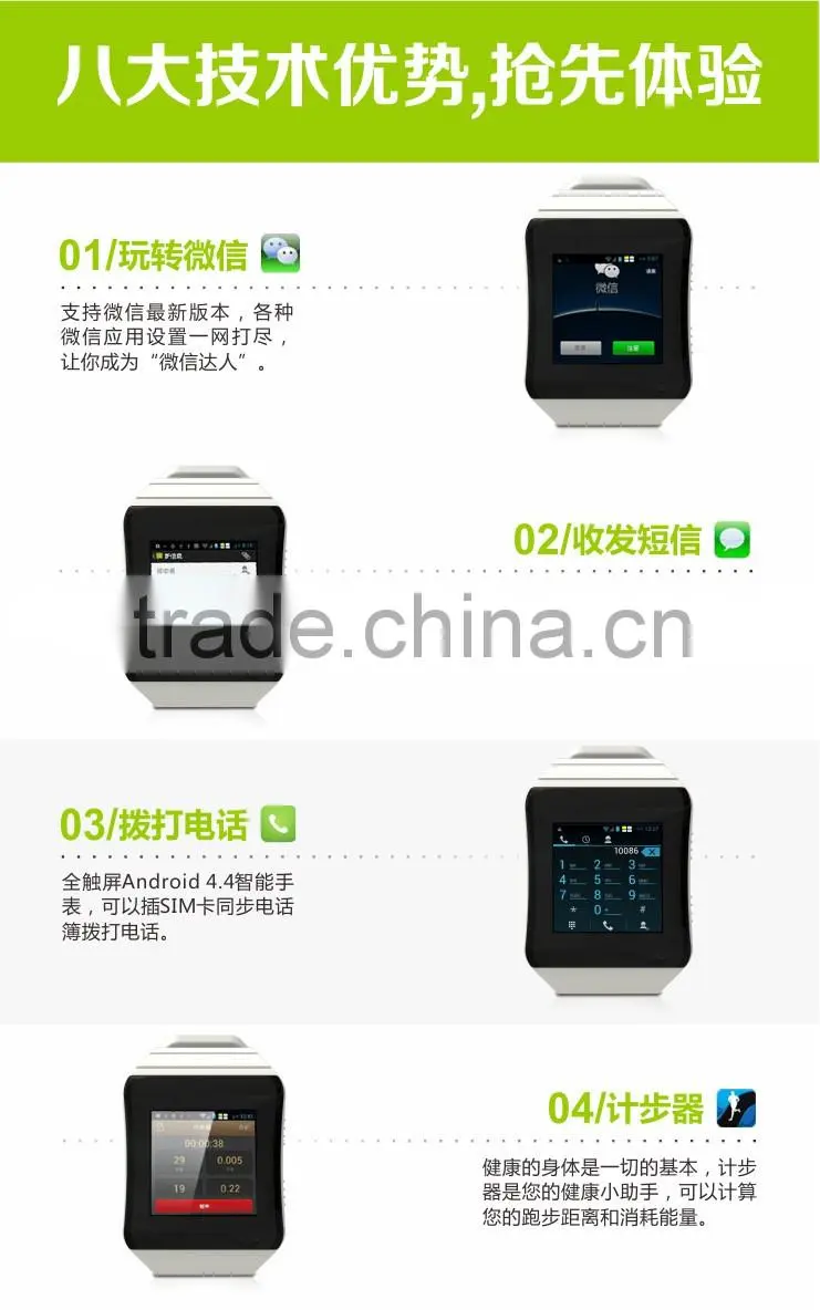 smart watch phone ec720 with o.s android 4.2