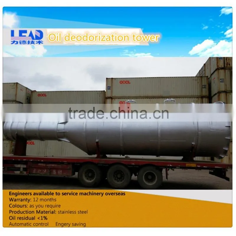 100-200 TPD Stainless steel sunflower oil refinery machine for deodorization