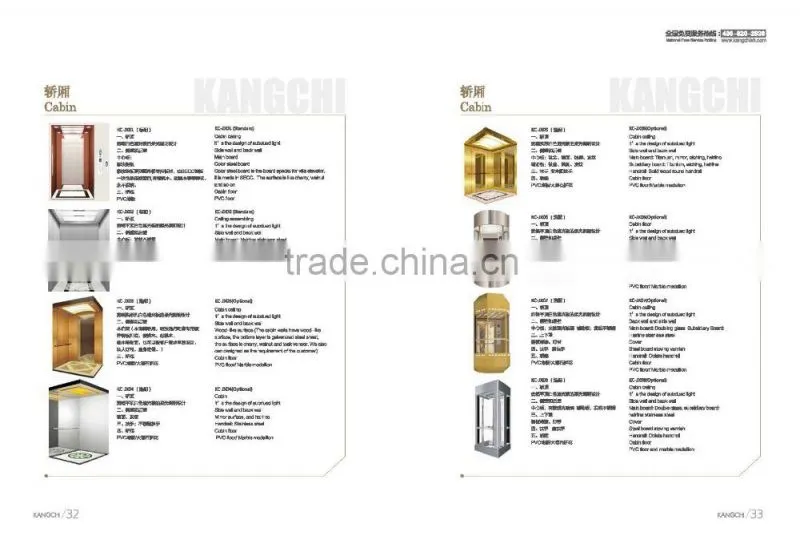 1600KG passenger lift with composed brand or OEM