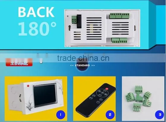 TYT infared AV player in home automation system