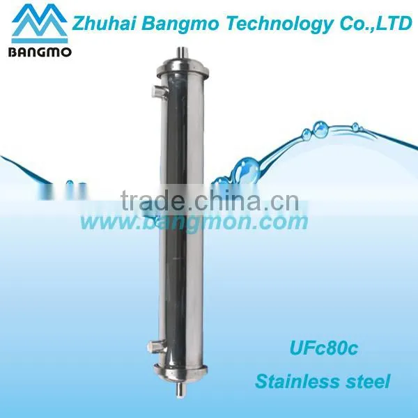 2015 new drinking water treatment filter