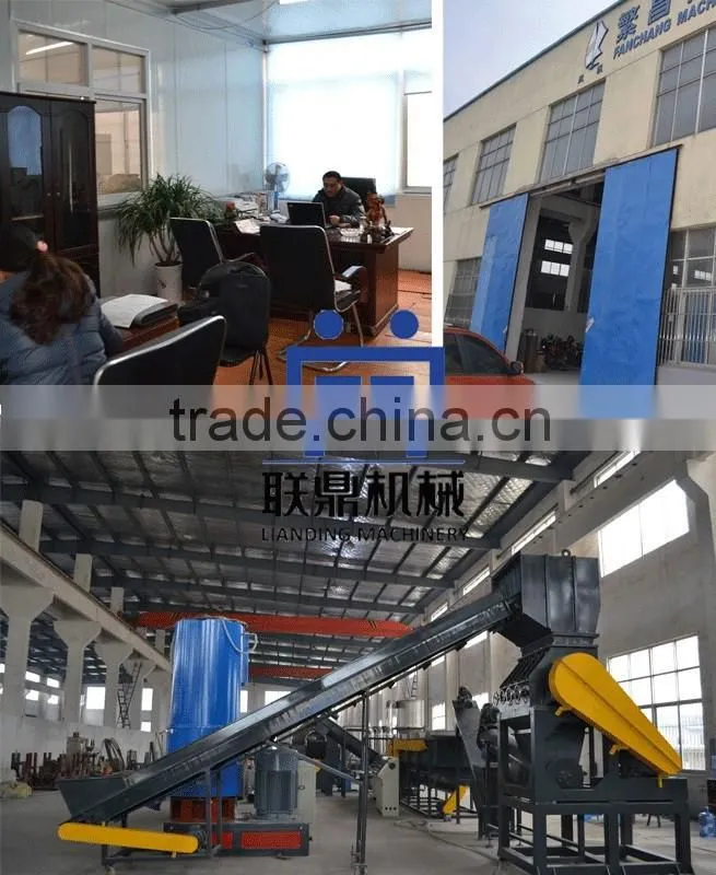 Plastic Dewatering Machine / Plastic Drying Machine