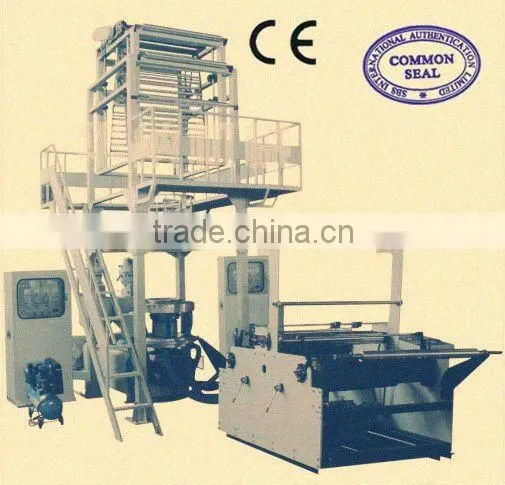 SJ55 PE/LDPE/HDPEFull Automatic High Speed Film Blowing Machine