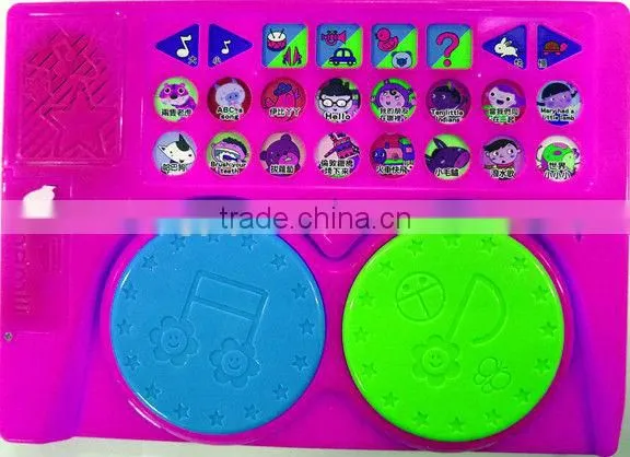 sound bar sound pad sound module of children's book