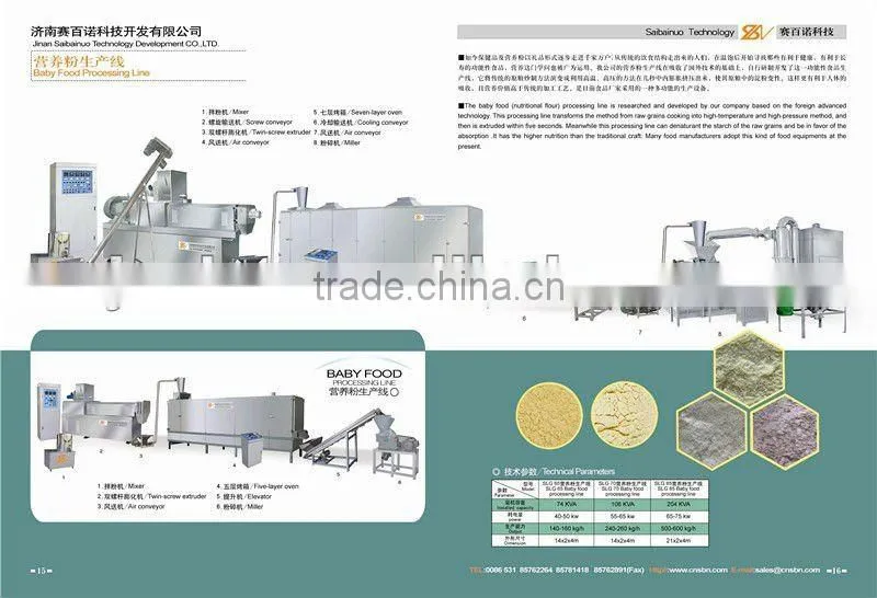 Professional Oil Drilling Modified Starch Machine/Modified starch making machine