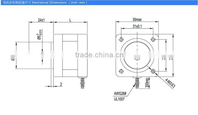 china mini nema14 geared stepper motor