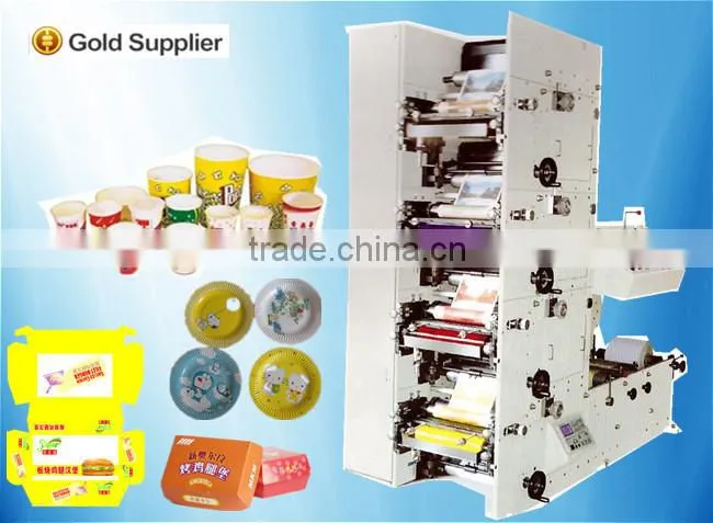 MR-320 4-6 Colors Flexo Printing Machine