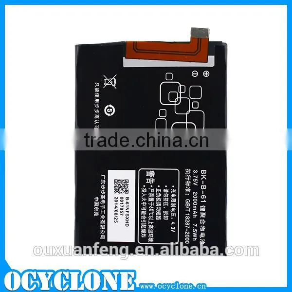 BK-B-61 New arrival flat lithium battery for vivo Y19t Y17w