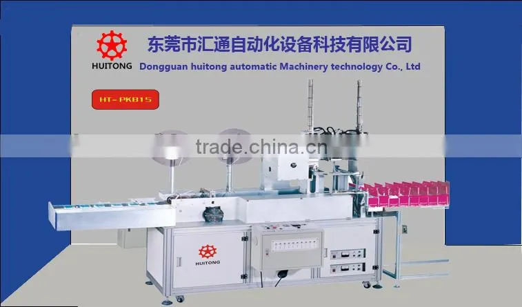 medical mask packing machine